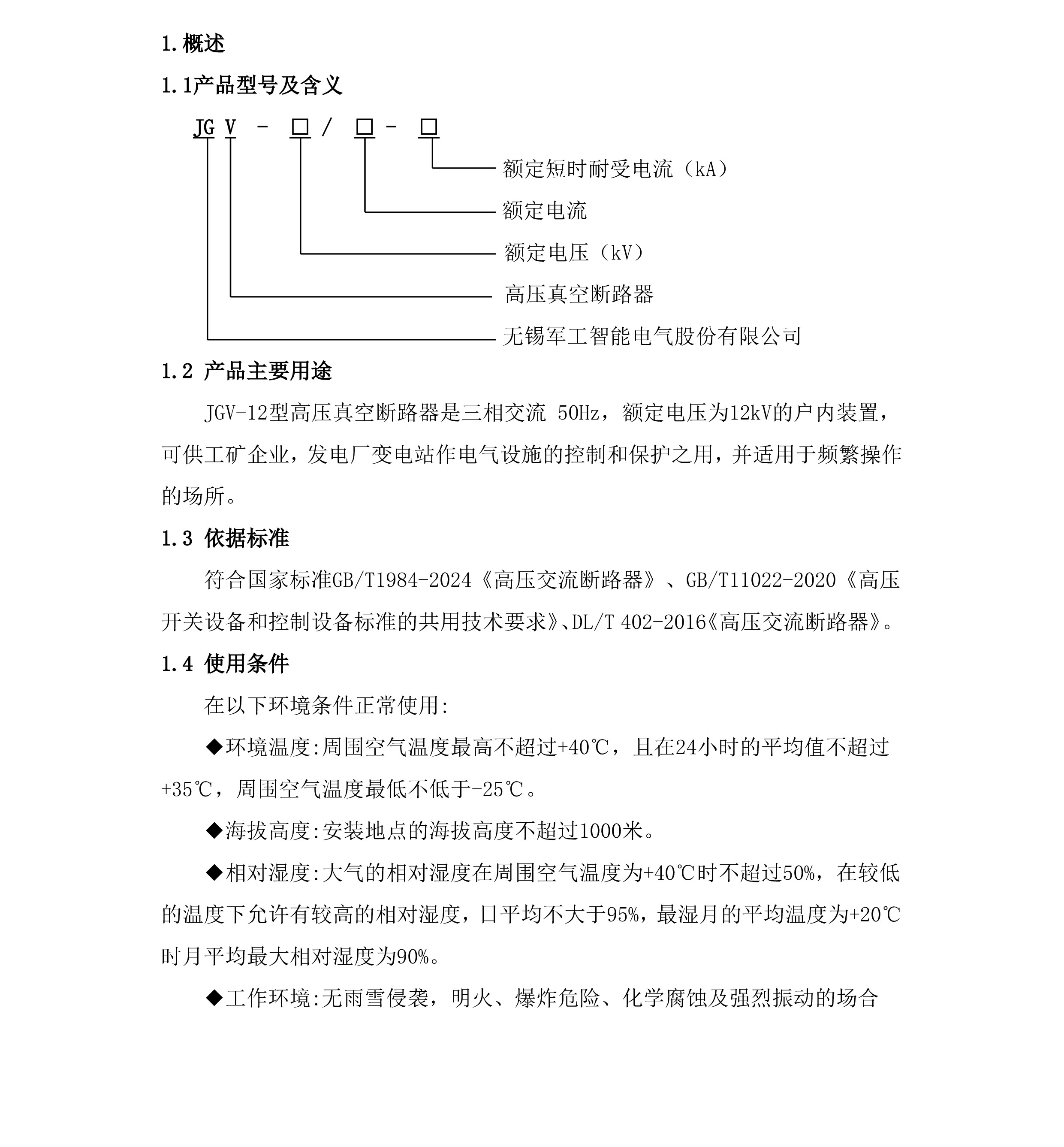 6cbaf6a2-64b6-4b35-8262-bcea905bca16-2.jpg