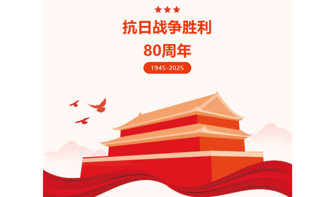 無(wú)錫軍工集體觀(guān)看閱兵：致敬抗戰(zhàn)勝利，共筑強(qiáng)國(guó)夢(mèng)想