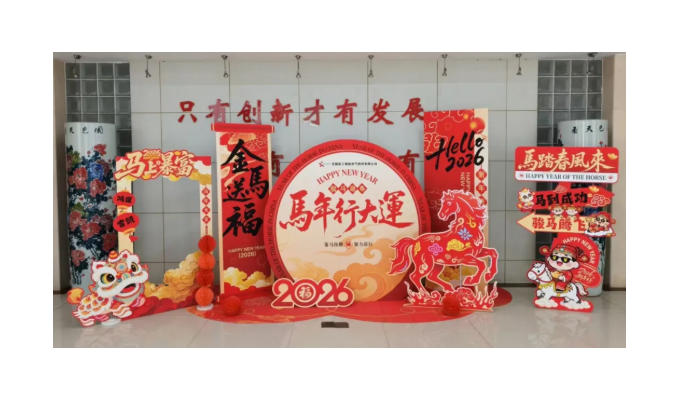 福滿(mǎn)軍工，春?jiǎn)⑿抡拢?/> </p>
          <div   id=